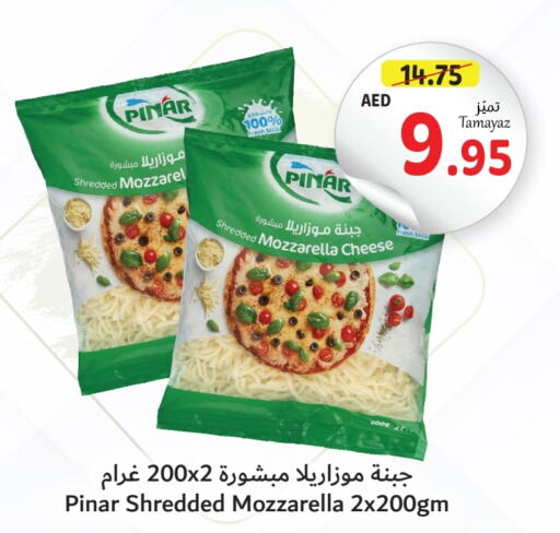 PINAR Mozzarella  in Union Coop in UAE - Dubai