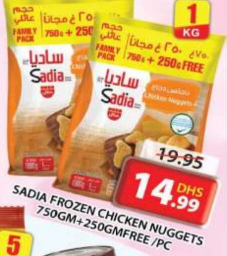 SADIA Chicken Nuggets  in Grand Hyper Market in UAE - Sharjah / Ajman