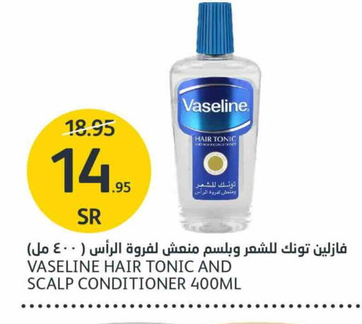 VASELINE Shampoo / Conditioner  in AlJazera Shopping Center in KSA, Saudi Arabia, Saudi - Riyadh