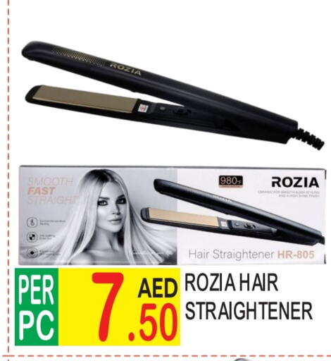  Hair Appliances  in Dream Land in UAE - Dubai