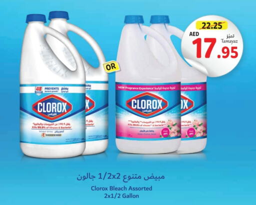 CLOROX