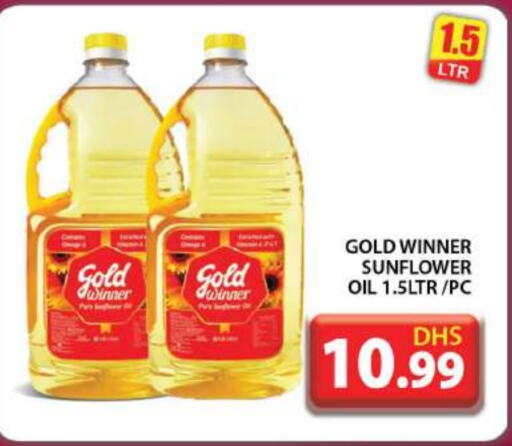  Sunflower Oil  in Grand Hyper Market in UAE - Dubai