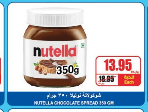 NUTELLA Chocolate Spread  in A Market in KSA, Saudi Arabia, Saudi - Riyadh