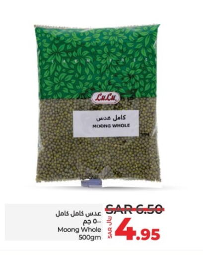    in لولو هايبرماركت in مملكة العربية السعودية, السعودية, سعودية - الخرج