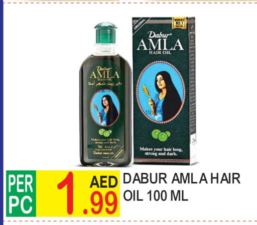 DABUR Hair Oil  in Dream Land in UAE - Dubai