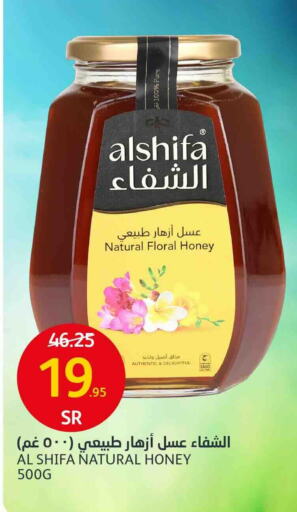 ASEEL Honey  in AlJazera Shopping Center in KSA, Saudi Arabia, Saudi - Riyadh