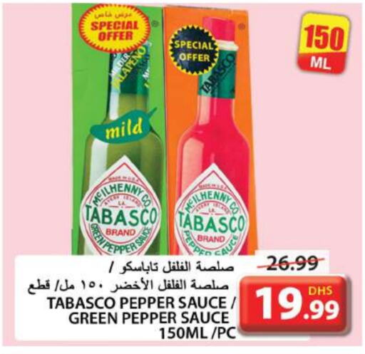  Hot Sauce  in Grand Hyper Market in UAE - Sharjah / Ajman