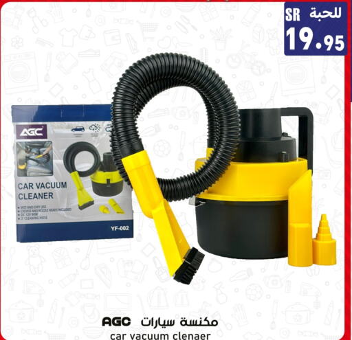    in Family Discount in KSA, Saudi Arabia, Saudi - Riyadh