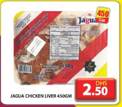  Chicken Liver  in Grand Hyper Market in UAE - Dubai