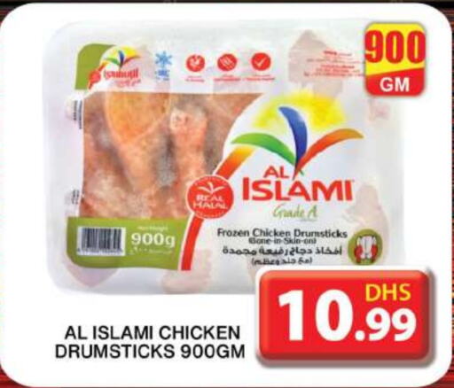 AL ISLAMI Chicken Drumsticks  in Grand Hyper Market in UAE - Dubai