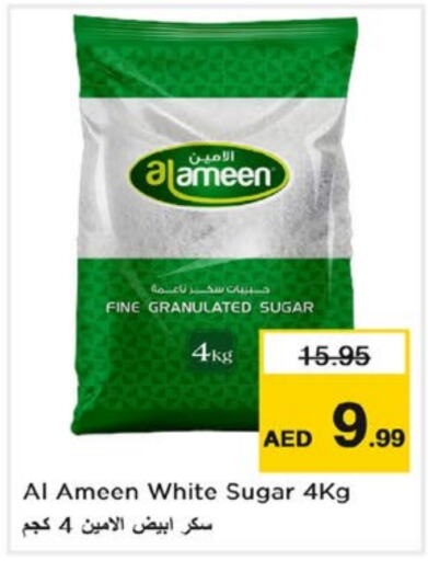 AL AMEEN   in Nesto Hypermarket in UAE - Dubai