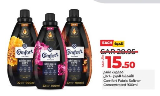 COMFORT Softener  in LULU Hypermarket in KSA, Saudi Arabia, Saudi - Jubail