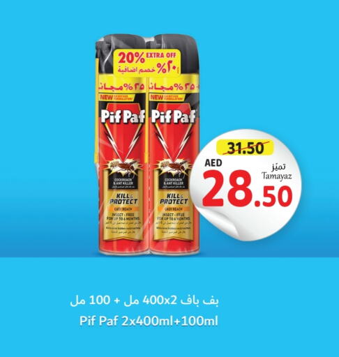 PIF PAF   in Union Coop in UAE - Dubai