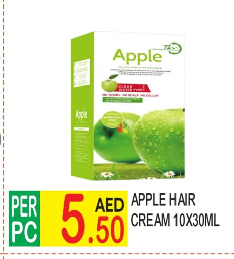  Hair Cream  in Dream Land in UAE - Dubai