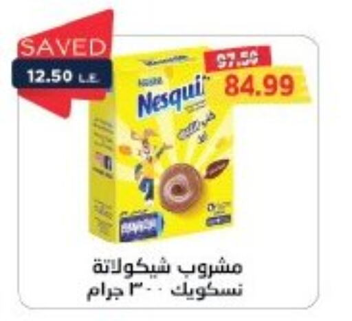 NESQUIK