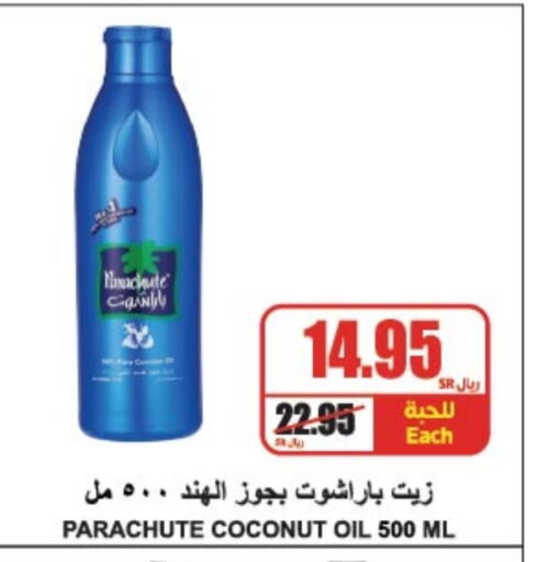 PARACHUTE Coconut Oil  in A Market in KSA, Saudi Arabia, Saudi - Riyadh