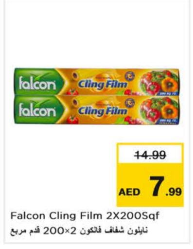 FALCON   in Nesto Hypermarket in UAE - Dubai