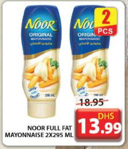 NOOR Mayonnaise  in Grand Hyper Market in UAE - Dubai