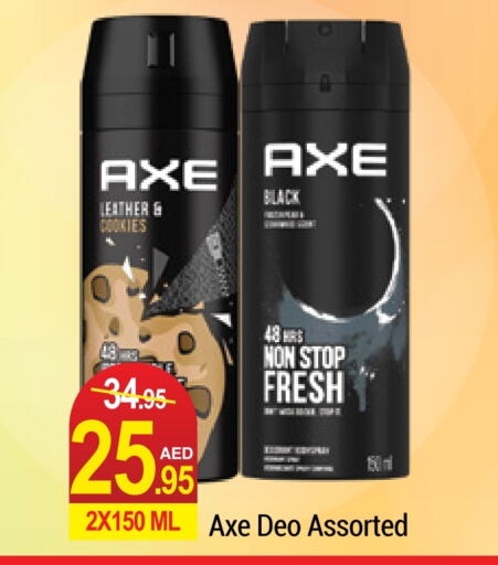 AXE   in Rich Supermarket in UAE - Dubai