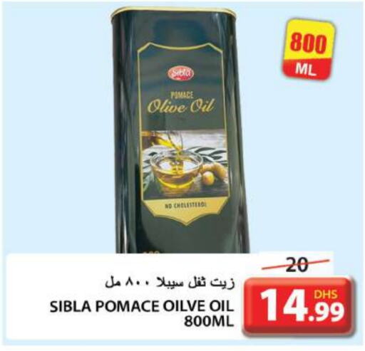  Olive Oil  in Grand Hyper Market in UAE - Sharjah / Ajman