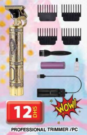  Hair Remover   in Grand Hyper Market in UAE - Dubai