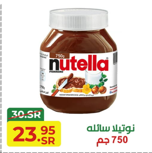 NUTELLA