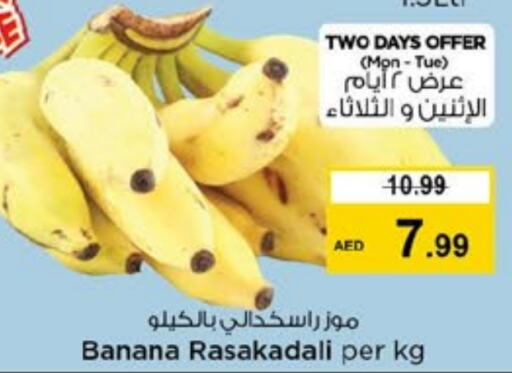  Banana  in Nesto Hypermarket in UAE - Dubai