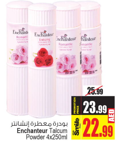 Enchanteur Talcum Powder  in Ansar Gallery in UAE - Dubai