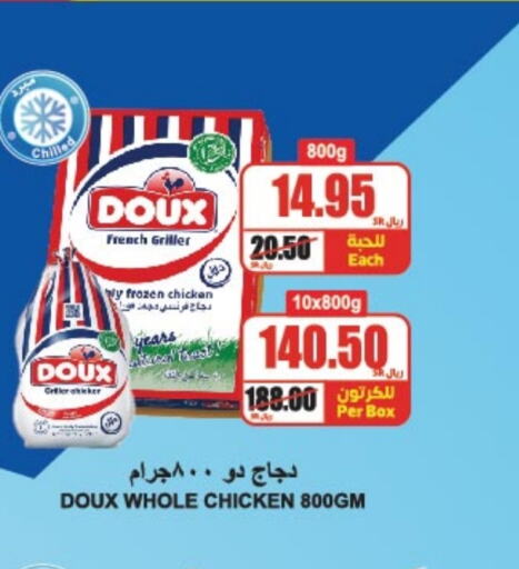 DOUX Frozen Whole Chicken  in A Market in KSA, Saudi Arabia, Saudi - Riyadh