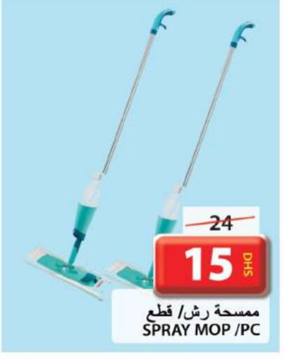  Cleaning Aid  in Grand Hyper Market in UAE - Sharjah / Ajman