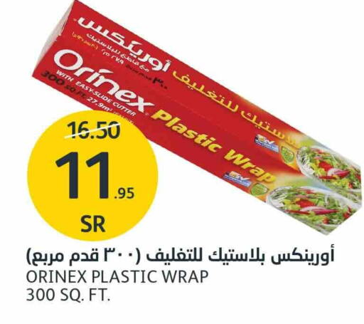 ORINEX   in AlJazera Shopping Center in KSA, Saudi Arabia, Saudi - Riyadh