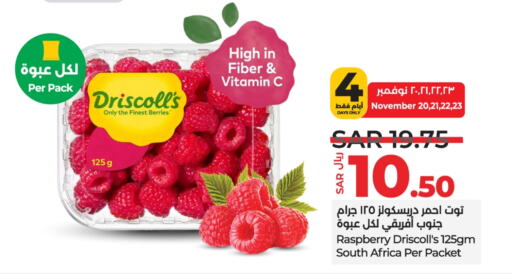  Berries  in LULU Hypermarket in KSA, Saudi Arabia, Saudi - Jubail