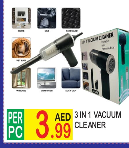  Vacuum Cleaner  in Dream Land in UAE - Dubai