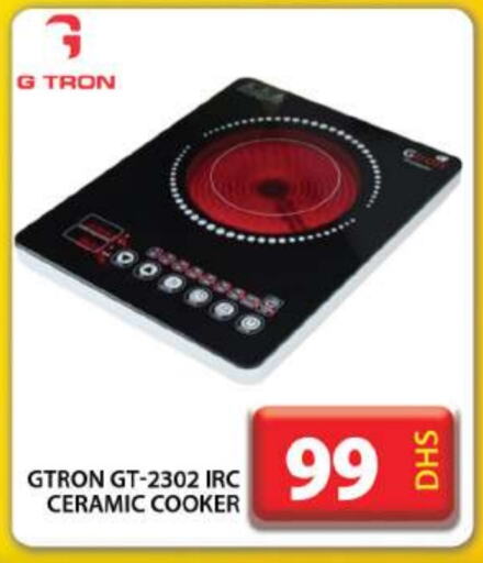 GTRON   in Grand Hyper Market in UAE - Dubai