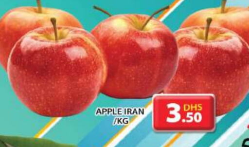  Apples  in Grand Hyper Market in UAE - Sharjah / Ajman