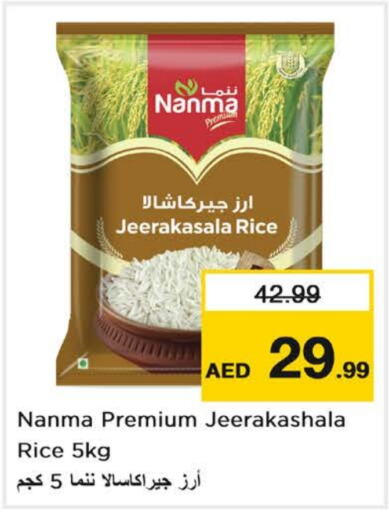 NANMA Jeerakasala Rice  in Nesto Hypermarket in UAE - Dubai