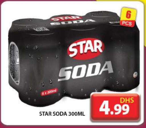 STAR SODA   in Grand Hyper Market in UAE - Dubai