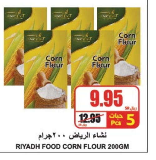 RIYADH FOOD Corn Flour  in A Market in KSA, Saudi Arabia, Saudi - Riyadh