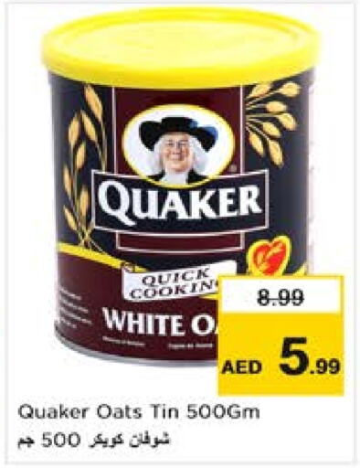 QUAKER Oats  in Nesto Hypermarket in UAE - Dubai