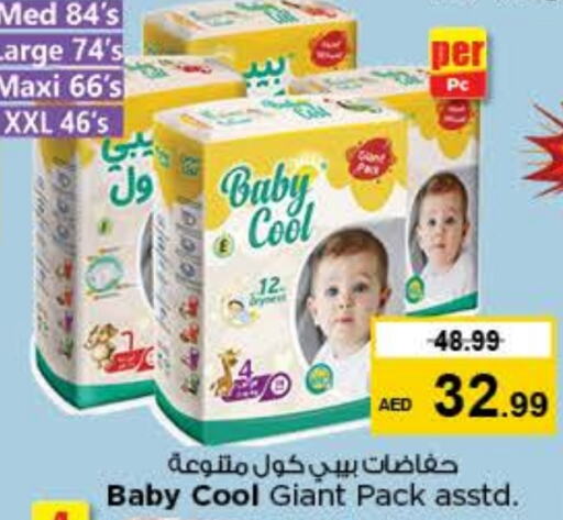 BABY COOL   in Nesto Hypermarket in UAE - Dubai