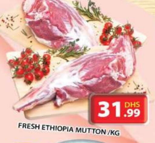  Mutton / Lamb  in Grand Hyper Market in UAE - Sharjah / Ajman