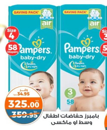 Pampers