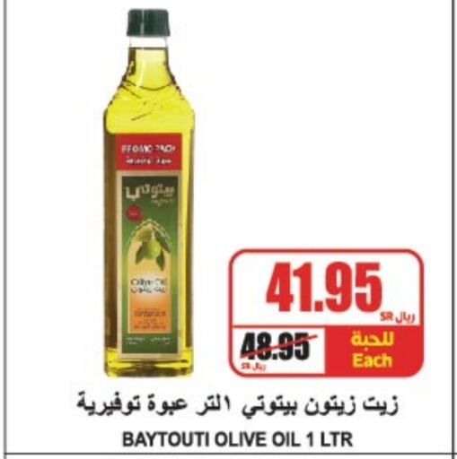  Olive Oil  in A Market in KSA, Saudi Arabia, Saudi - Riyadh