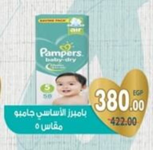 Pampers