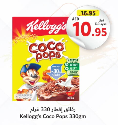 KELLOGGS