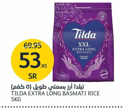 TILDA Basmati / Biryani Rice  in AlJazera Shopping Center in KSA, Saudi Arabia, Saudi - Riyadh