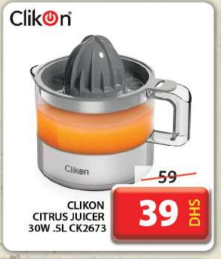 CLIKON Juicer  in Grand Hyper Market in UAE - Dubai