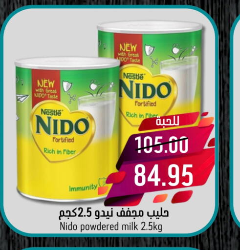 NIDO Milk Powder  in Joule Market in KSA, Saudi Arabia, Saudi - Dammam