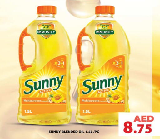 SUNNY Cooking Oil  in Grand Hyper Market in UAE - Dubai