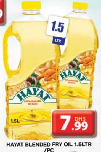 HAYAT   in Grand Hyper Market in UAE - Dubai